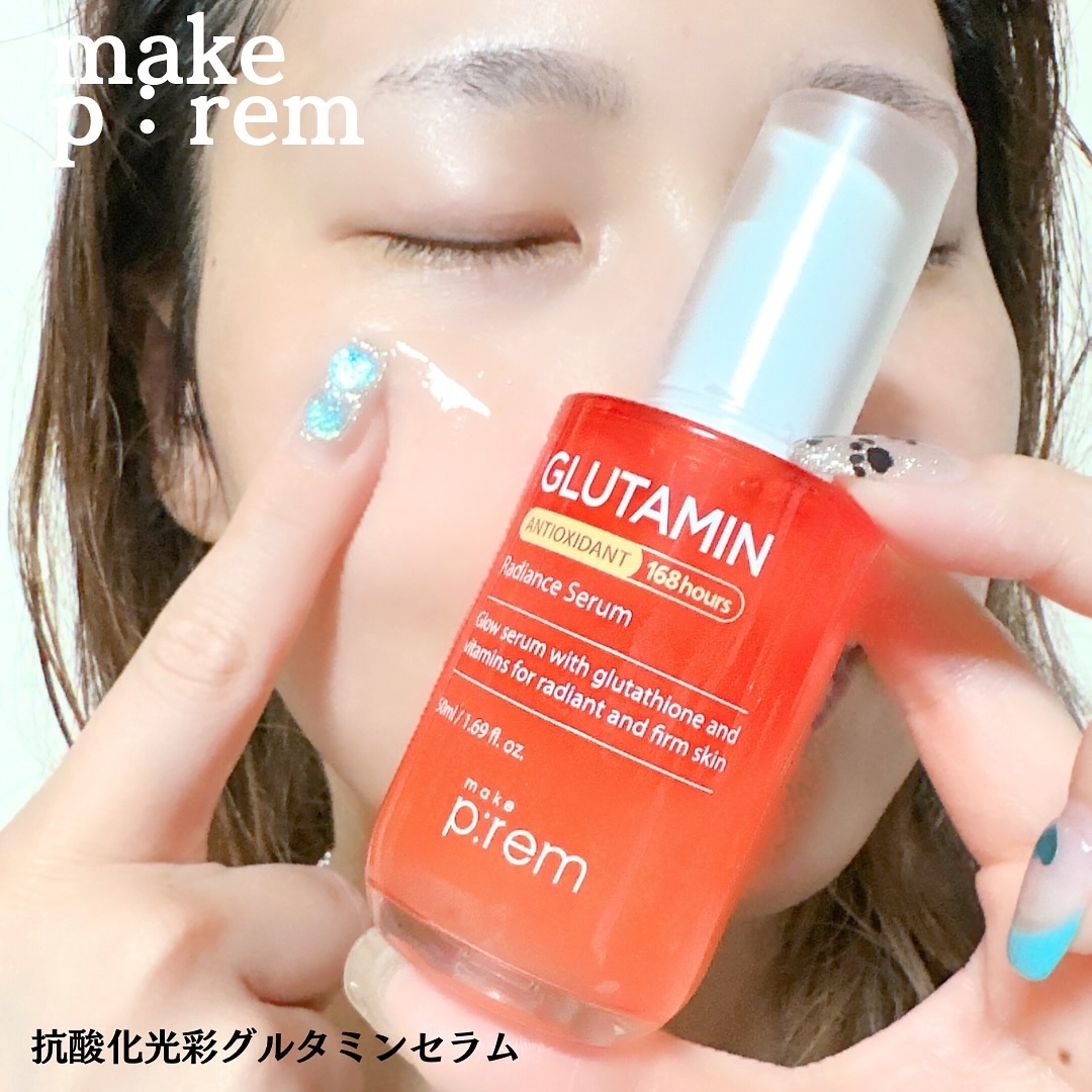 エンドポアベジチノールタイト二ングセラム/make prem/美容液を使ったクチコミ（3枚目）