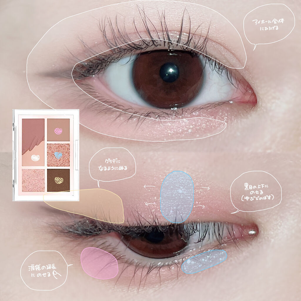 アピュー ジューシーパン ジェリーチーク ジューシーパン　ジェリーチーク (BE02)/A’pieu/ジェル・クリームチークを使ったクチコミ（3枚目）