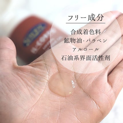 ミネラルボディシャインジェル/イルコルポ/ボディローションを使ったクチコミ(7枚目)