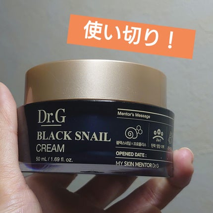 ブラックスネイル クリーム/Dr.G/フェイスクリームを使ったクチコミ(1枚目)