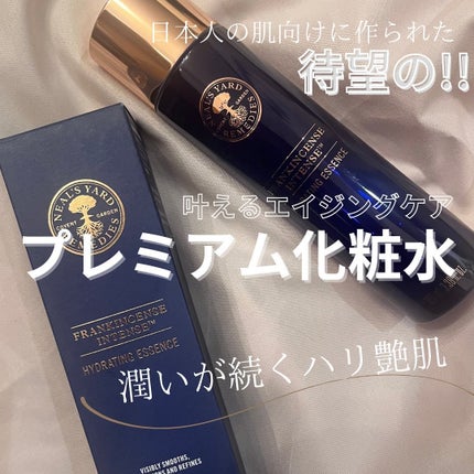 フランキンセンス インテンス ハイドレイティングエッセンス/ニールズヤード レメディーズ/化粧水を使ったクチコミ(1枚目)