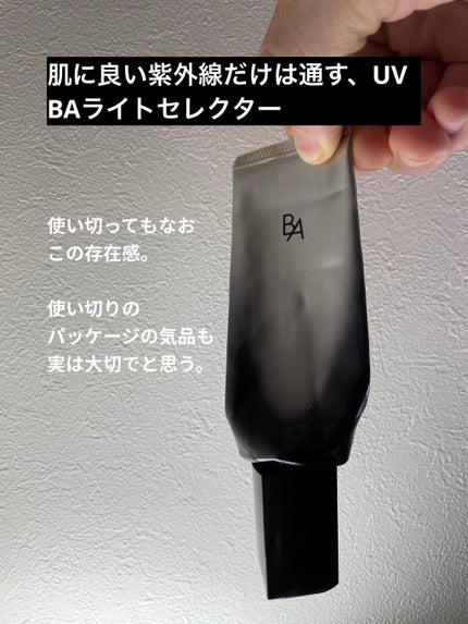 ライト セレクター/B.A/日焼け止めクリームを使ったクチコミ(1枚目)