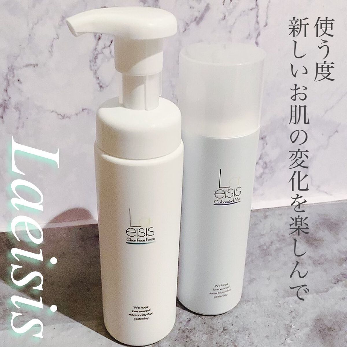 クリアフェイスフォーム/Laeisis/洗顔フォームを使ったクチコミ（1枚目）