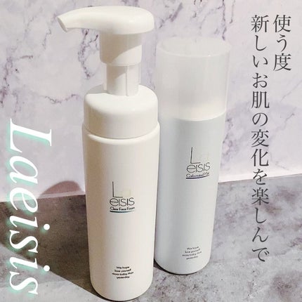 カーボネイテッドミスト/Laeisis/ミスト状化粧水を使ったクチコミ(1枚目)