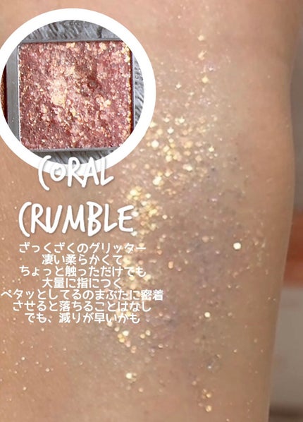 デュオ ポケット グリッター シャドウ/PERIPERA/アイシャドウパレットを使ったクチコミ(4枚目)