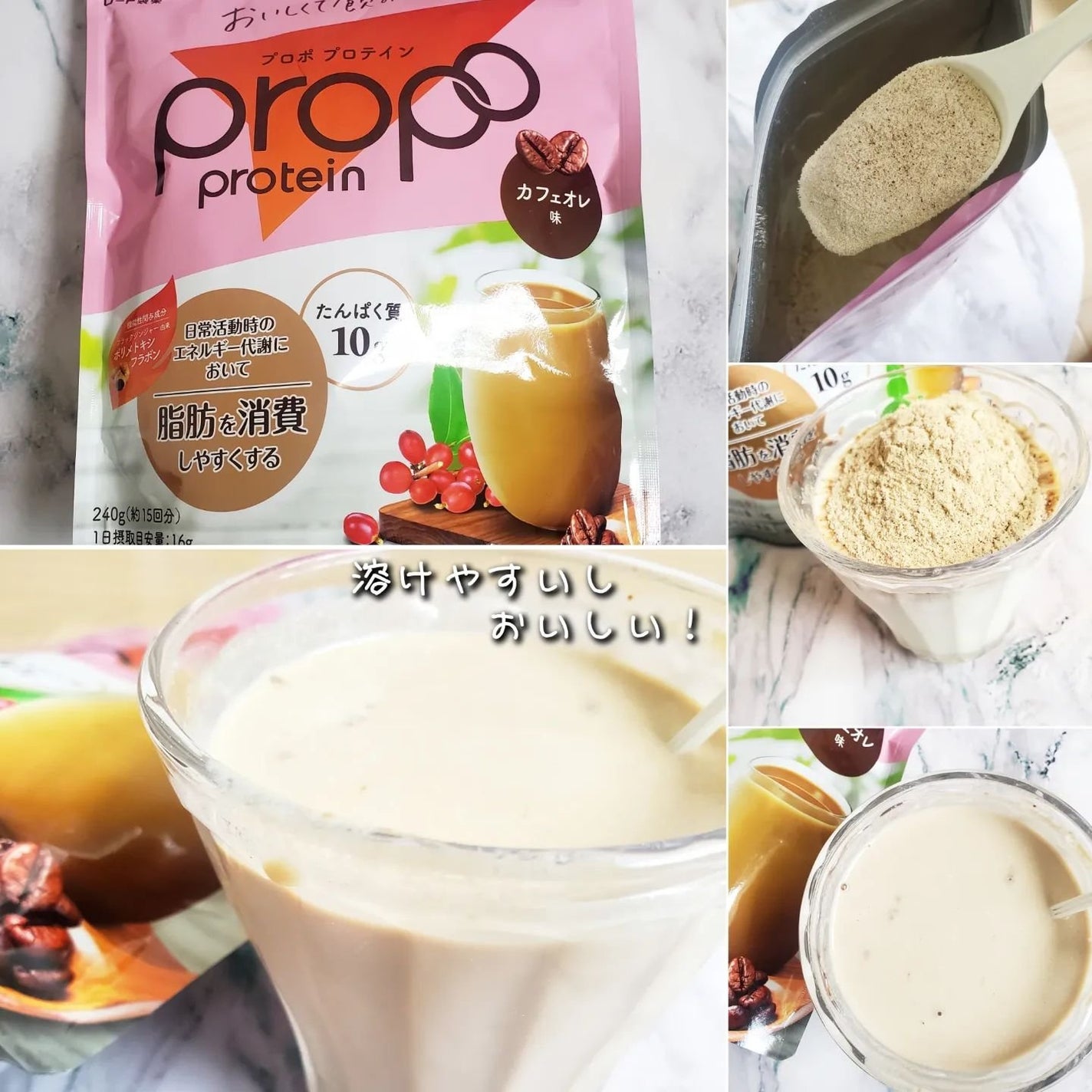 ちなこ on LIPS 「プロポプロテイン▷日常のちょっとした動きで、脂肪を消費しやすく..」(2枚目)
