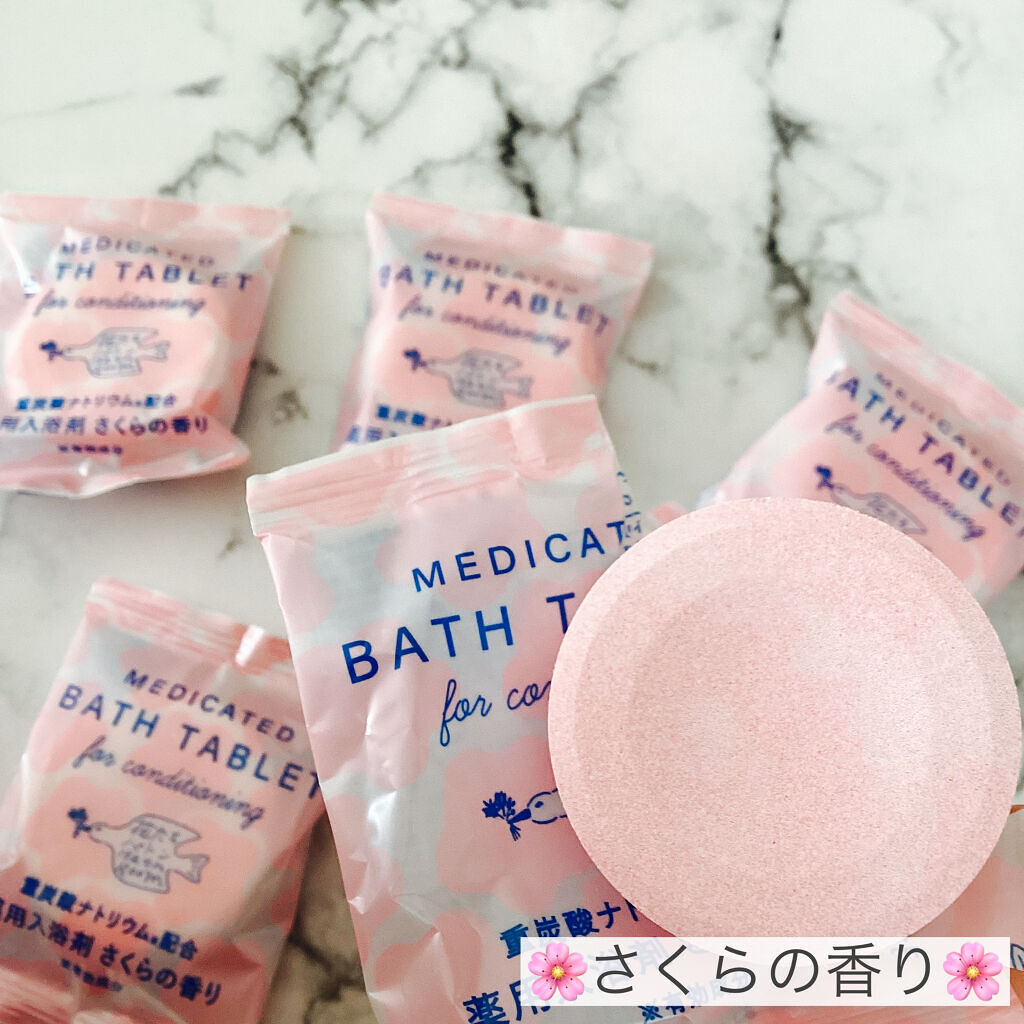 中性重炭酸入浴剤/BARTH/炭酸系入浴剤を使ったクチコミ（2枚目）