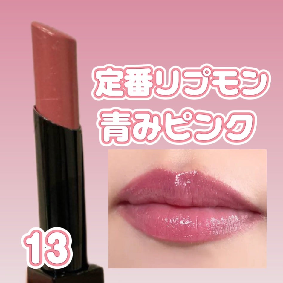 ケイト リップモンスター/KATE/口紅を使ったクチコミ(1枚目)