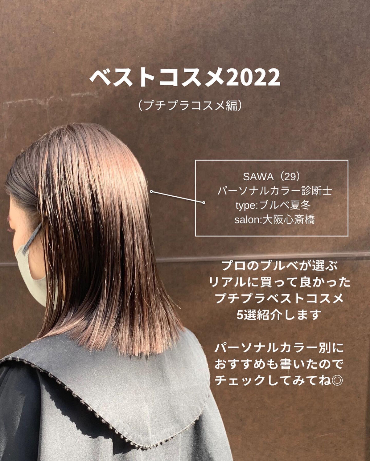 ニュアンスカラーアイズ/Enamor/アイシャドウパレットを使ったクチコミ（2枚目）