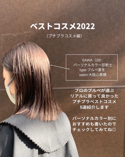 シングルカラーアイシャドウ/CEZANNE/単色アイシャドウを使ったクチコミ(2枚目)