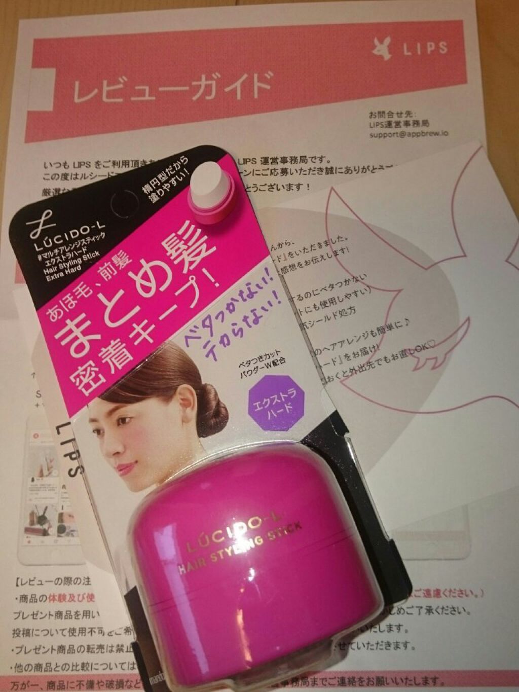 #ãã«ãã¢ã¬ã³ãžã¹ãã£ã㯠ãšã¯ã¹ãã©ããŒã/ã«ã·ãŒããšã«/ãã¢ããŒã ã䜿ã£ãã¯ãã³ãïŒ1æç®ïŒ