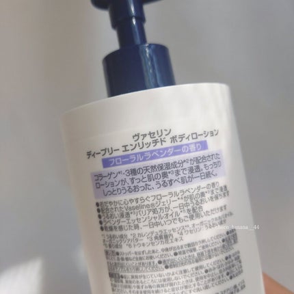 ãã£ãŒããªãŒãšã³ãªããã ããã£ããŒã·ã§ã³ ãããŒã©ã«ã©ãã³ããŒã®éŠã/ãŽã¡ã»ãªã³/ããã£ããŒã·ã§ã³ã䜿ã£ãã¯ãã³ãïŒ4æç®ïŒ