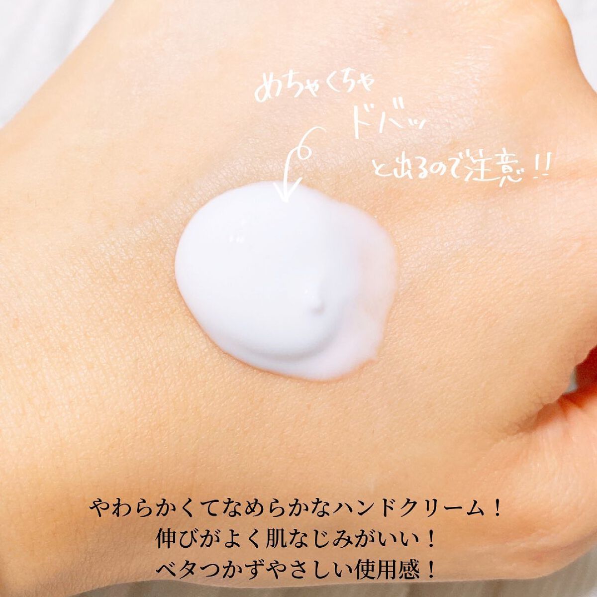 えび松(春br) on LIPS 「クリニラボ様よりへパリオモイストバリア〈薬用ハンドクリーム〉..」(4枚目)