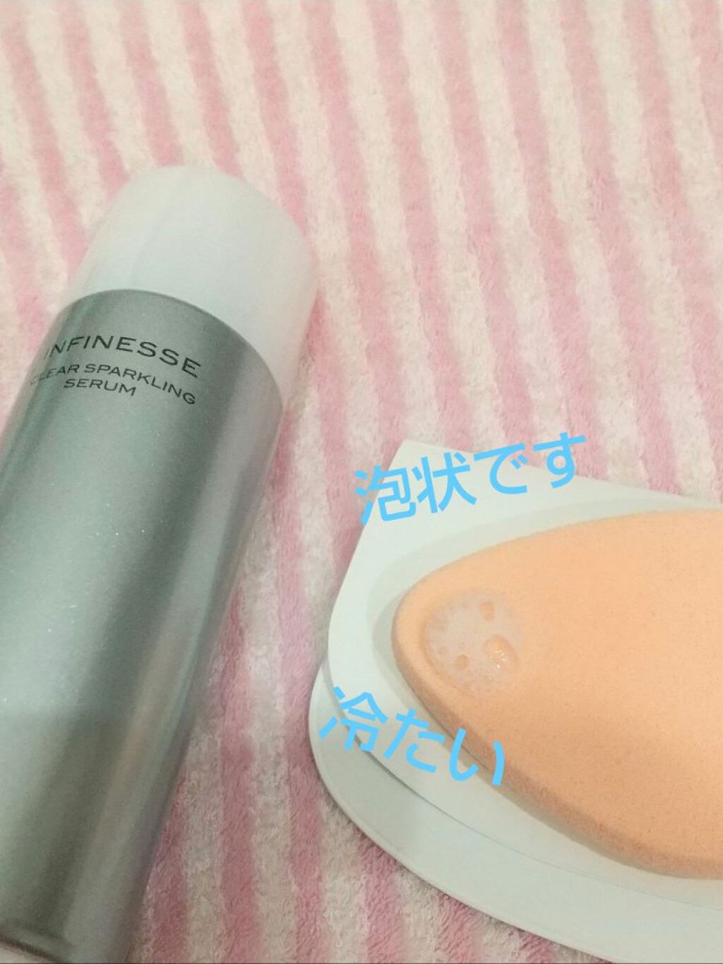 アンフィネス クリア スパークリング セラム 〈美容液〉 ALBION アンフィネス クリア スパークリング セラム 〈美容液