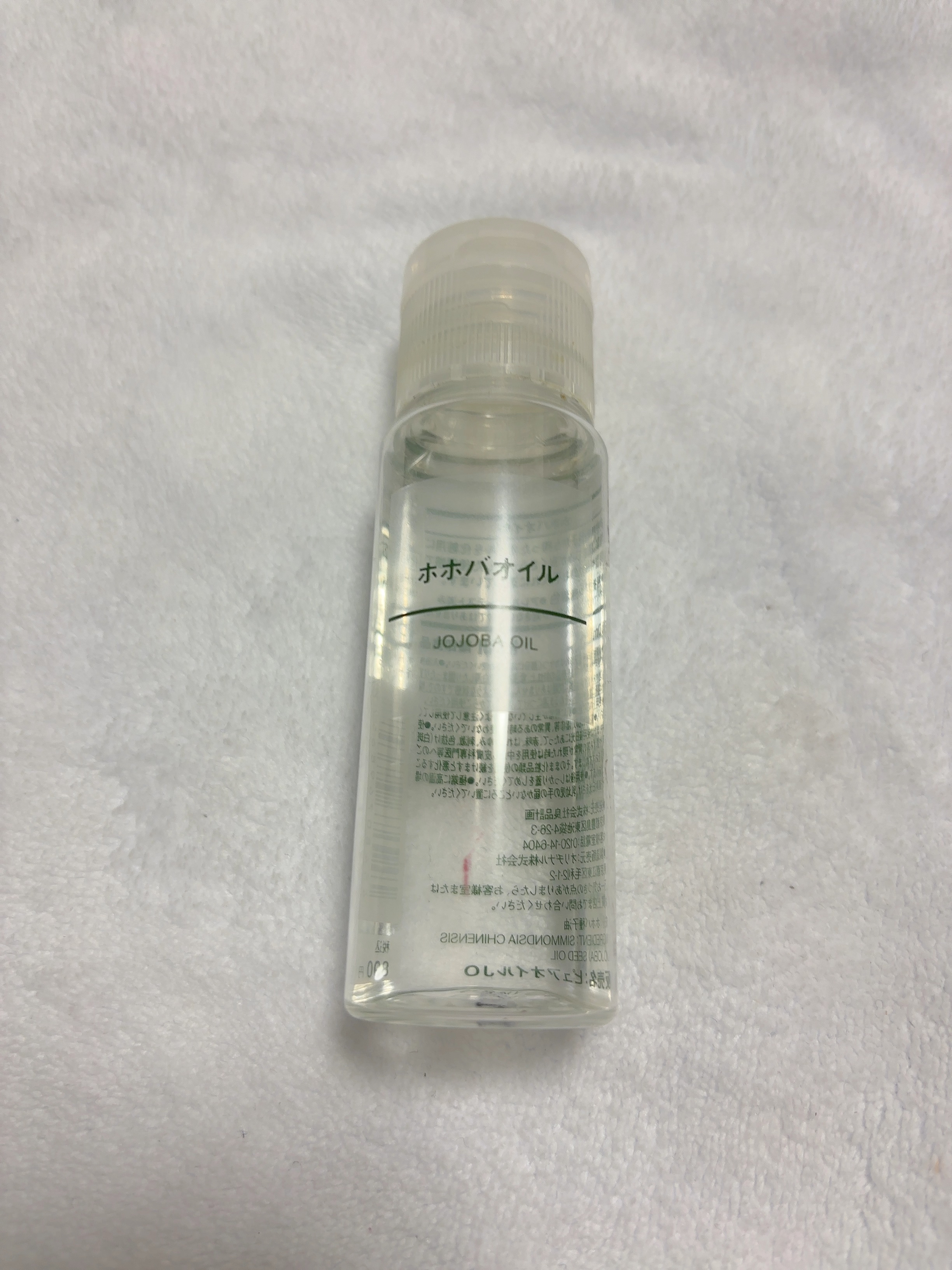 ホホバオイル/無印良品/ボディオイルを使ったクチコミ（2枚目）
