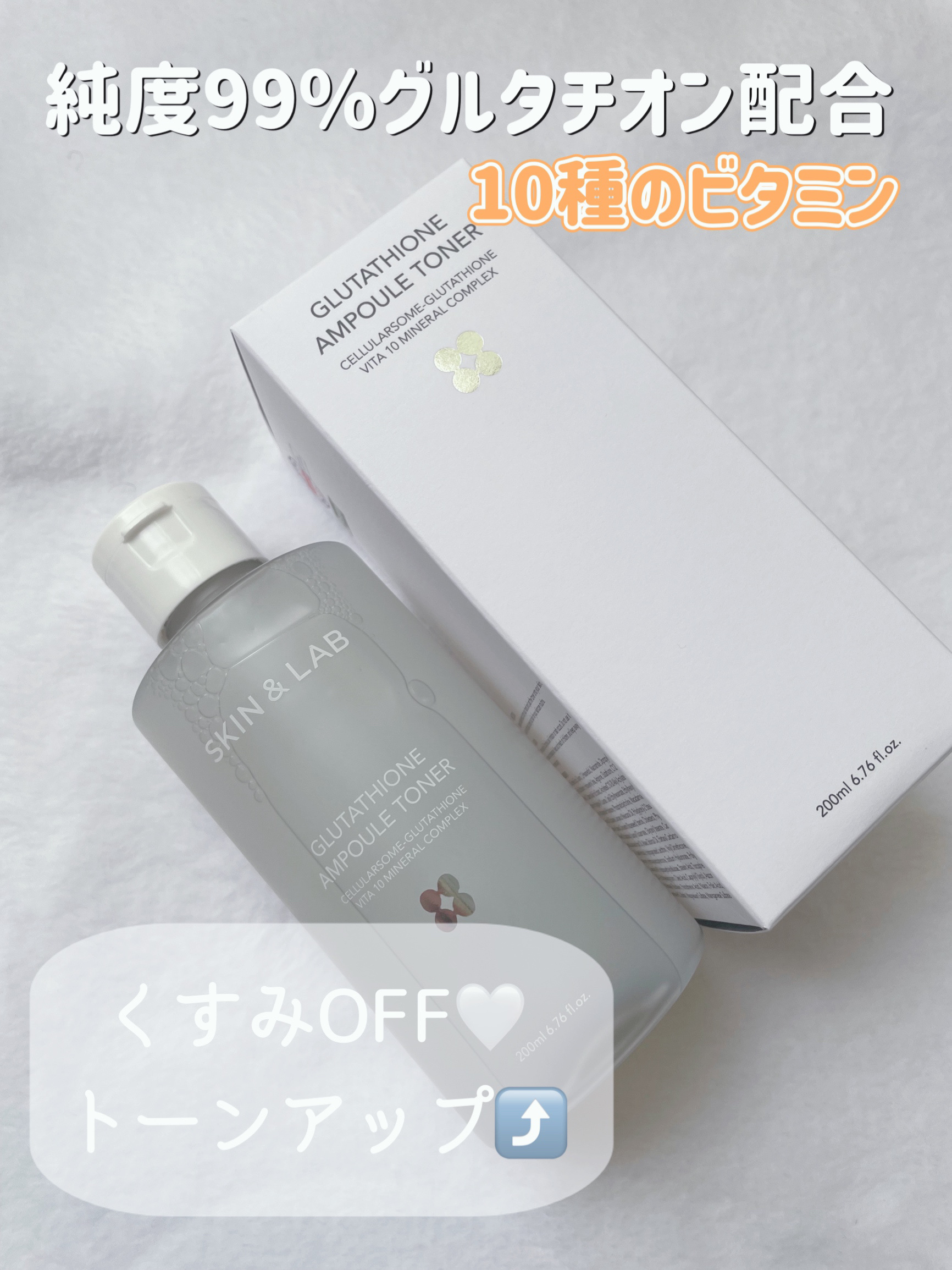 ヴィーガンリポソームレチノールセラム/SKIN&LAB/美容液を使ったクチコミ（2枚目）