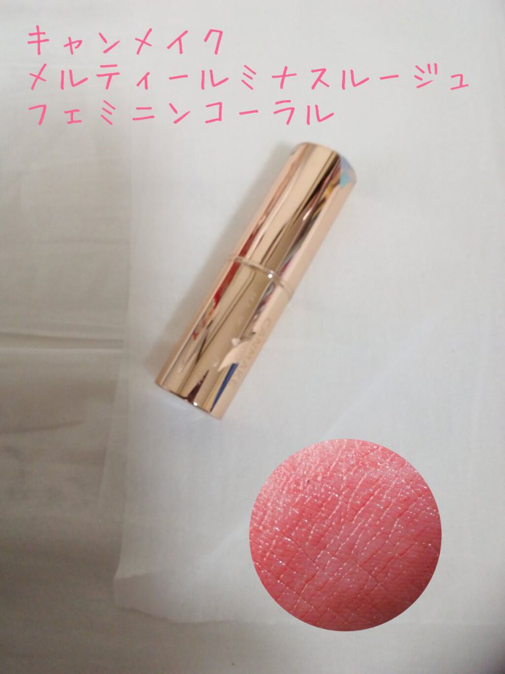 ラスティングフィニッシュ ティントリップ/リンメル ロンドン/リップティントを使ったクチコミ(9枚目)