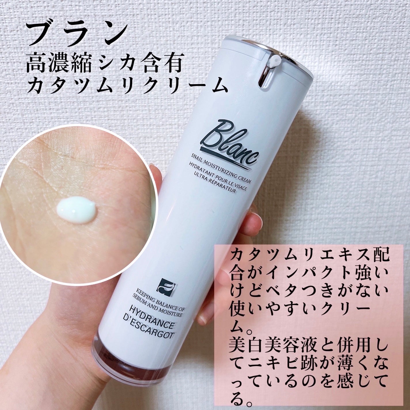 デュオ ザ クレンジングバーム ブラックリペア /DUO/クレンジングバームを使ったクチコミ(4枚目)