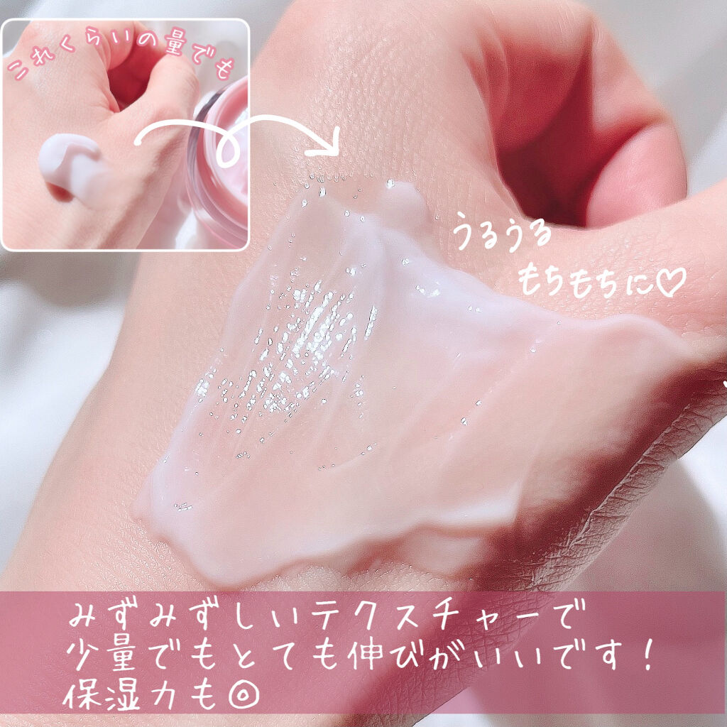 ピンクティーツリークリーム/APLIN/フェイスクリームを使ったクチコミ（2枚目）