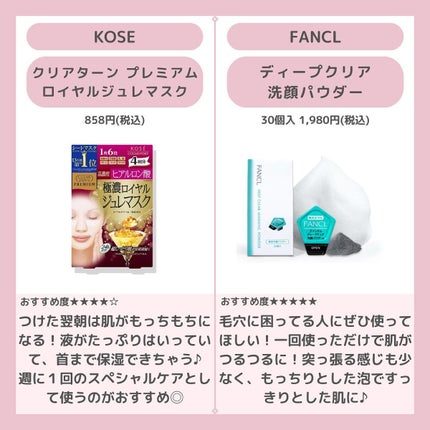 口紅(詰替用)/ちふれ/口紅を使ったクチコミ(5枚目)