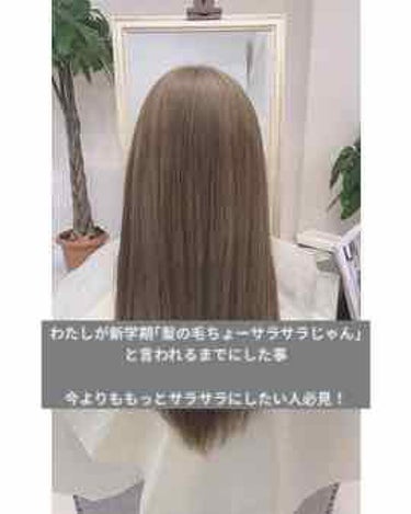 濃密W保湿ケア トリートメント(旧)/いち髪/洗い流すヘアトリートメントを使ったクチコミ（1枚目）