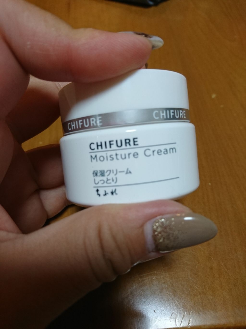保湿クリーム /ちふれ/フェイスクリームを使ったクチコミ（1枚目）
