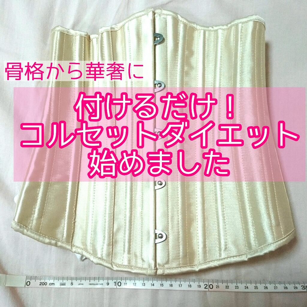 ãããð· on LIPS ãïœéªšæ Œãã现ããªããããŠïœã³ã«ã»ãããã€ãšããå§ããŸããðã¡ãª..ãïŒ1æç®ïŒ