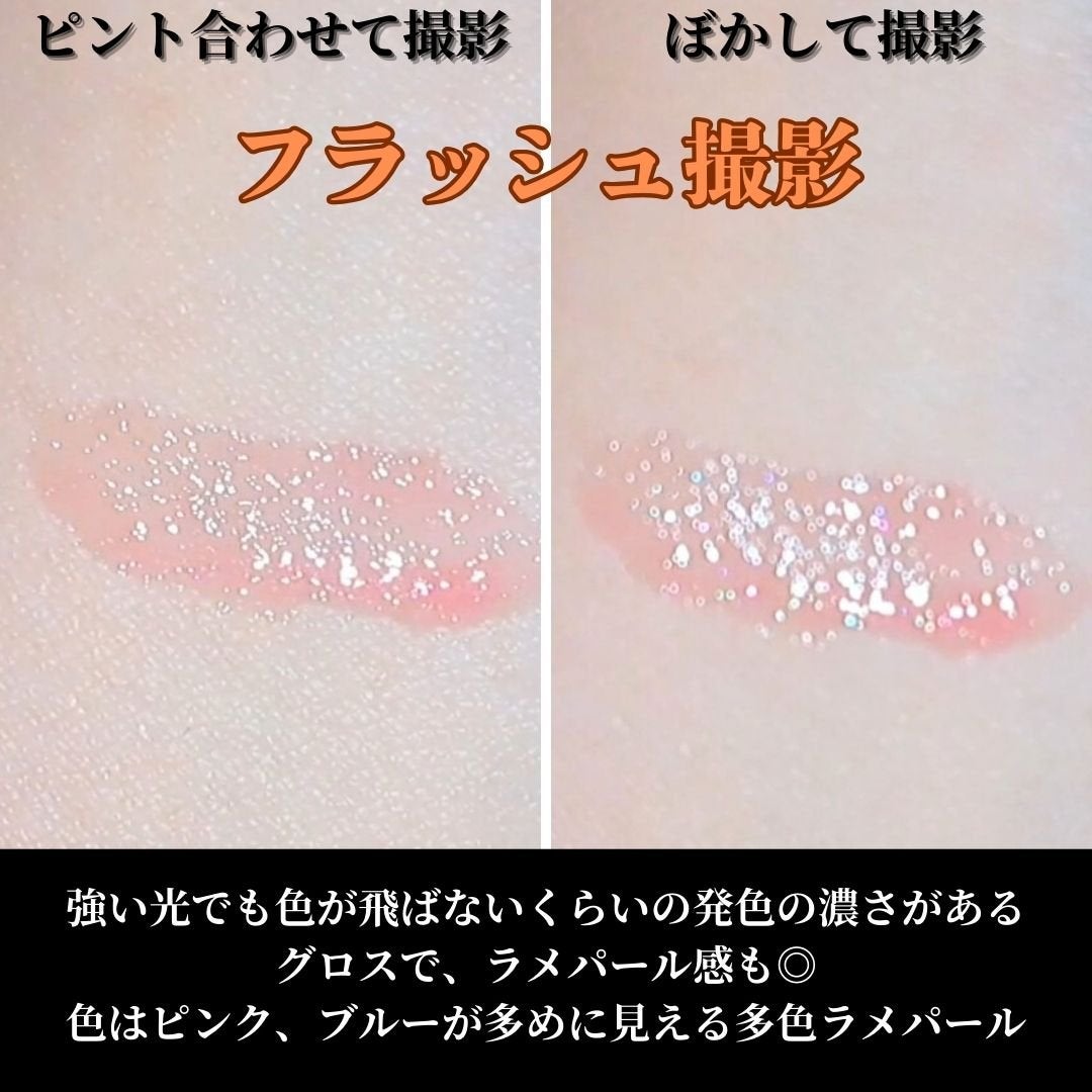 ジルスチュアート クリスタルブルーム リップブーケ セラム/JILL STUART/リッププランパーを使ったクチコミ(3枚目)