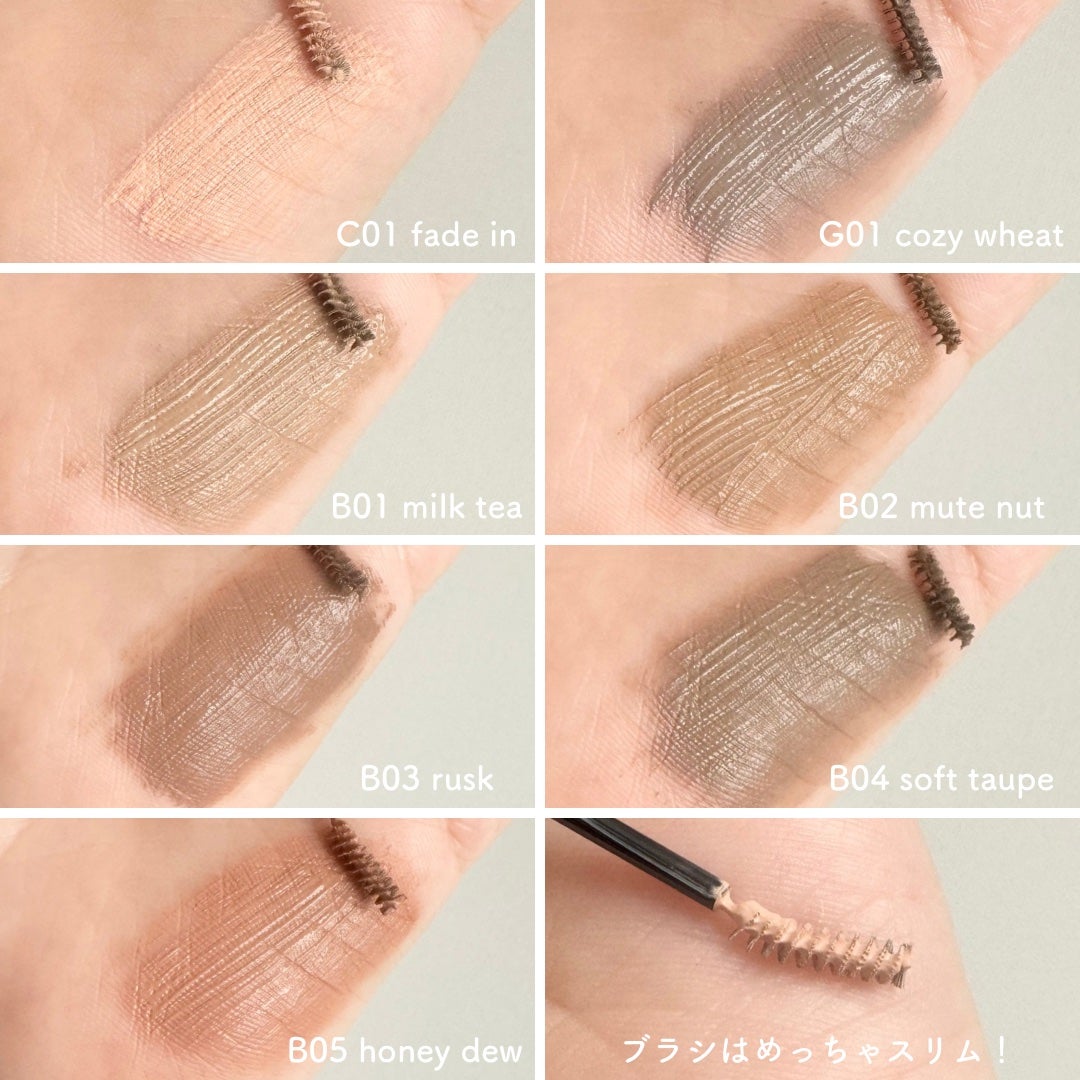 インスパイアスキニーブロウカラ/mude/眉マスカラを使ったクチコミ(3枚目)