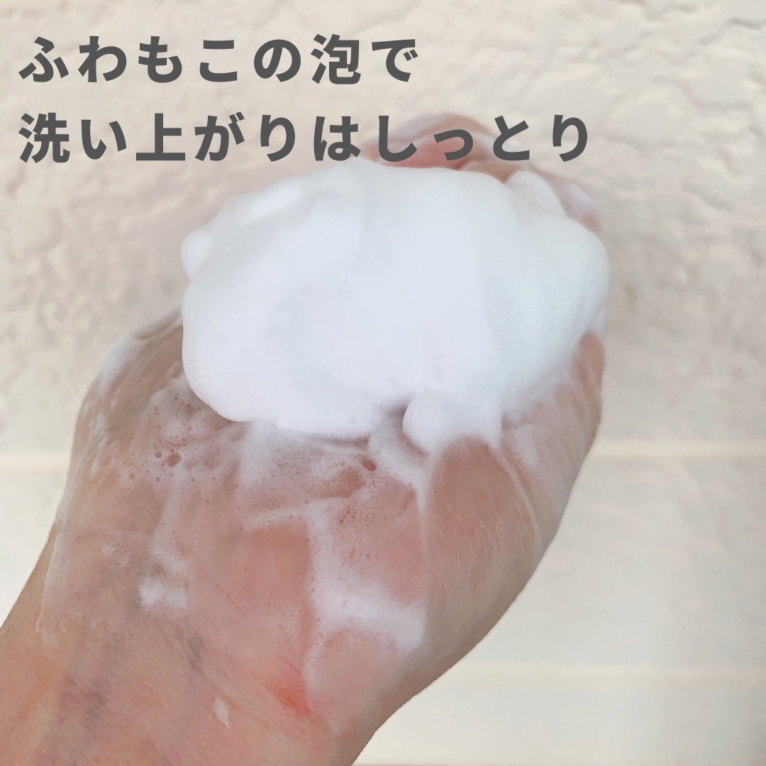 エッセンスイン クレンジングフォーム/d プログラム/洗顔フォームを使ったクチコミ(5枚目)