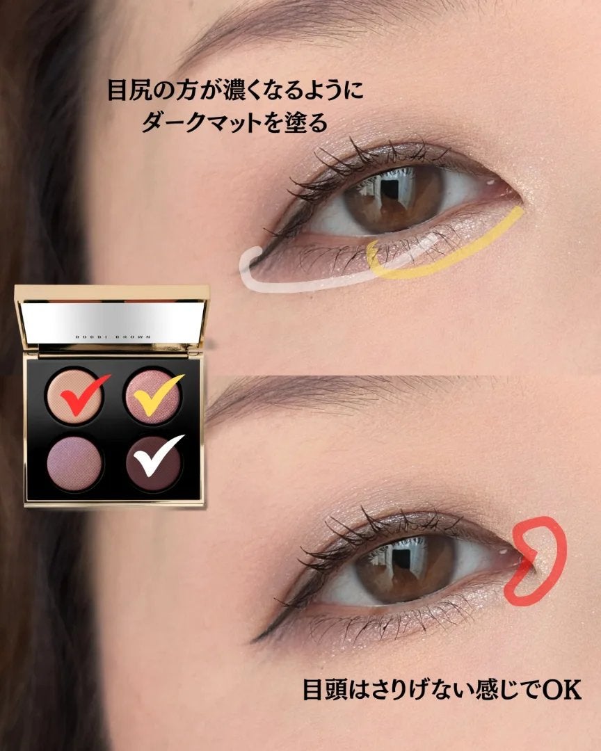 リュクス アイシャドウ クォード グロウ ウィズ ラブ コレクション/BOBBI BROWN/アイシャドウパレットを使ったクチコミ(5枚目)