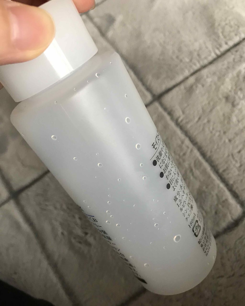 Mマークシリーズ アミノ酸浸透水(旧)のクチコミ「使い切り化粧水です。

1ヶ月使用しましたが可もなく不可もなく、という感じでよくわかりません(.....」（2枚目）