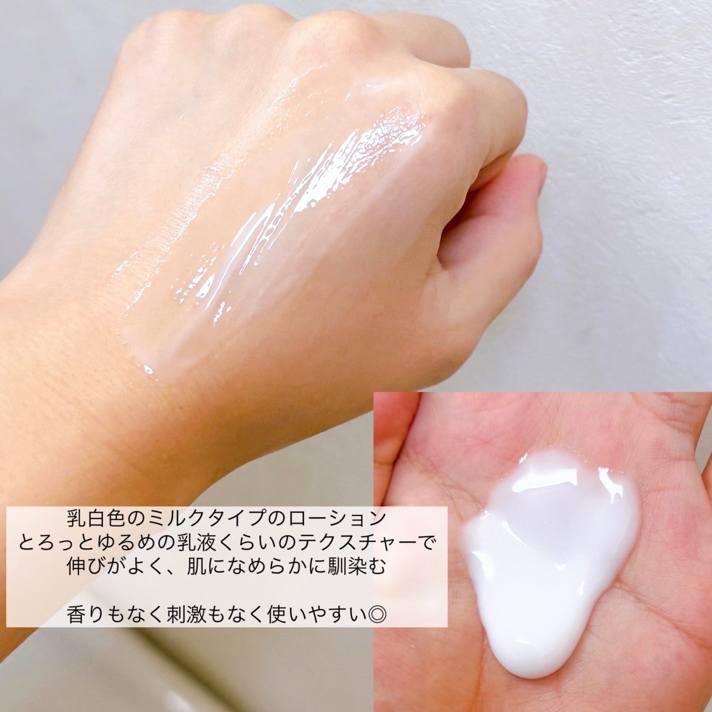 ピュア ナチュラル プレミアム リフティング エッセンスローション【医薬部外品】/pdc/オールインワン化粧品を使ったクチコミ(4枚目)