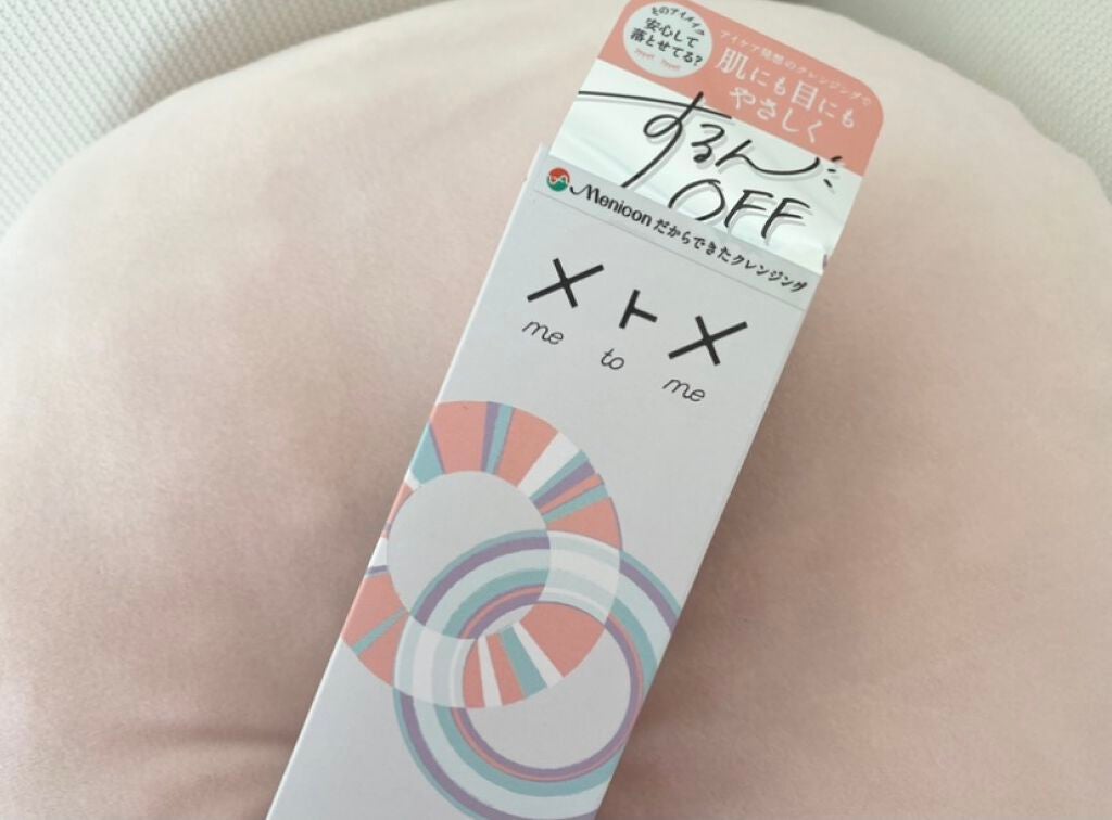 メトメ ケアクレンジングジェル/メトメ/クレンジングジェルを使ったクチコミ(1枚目)