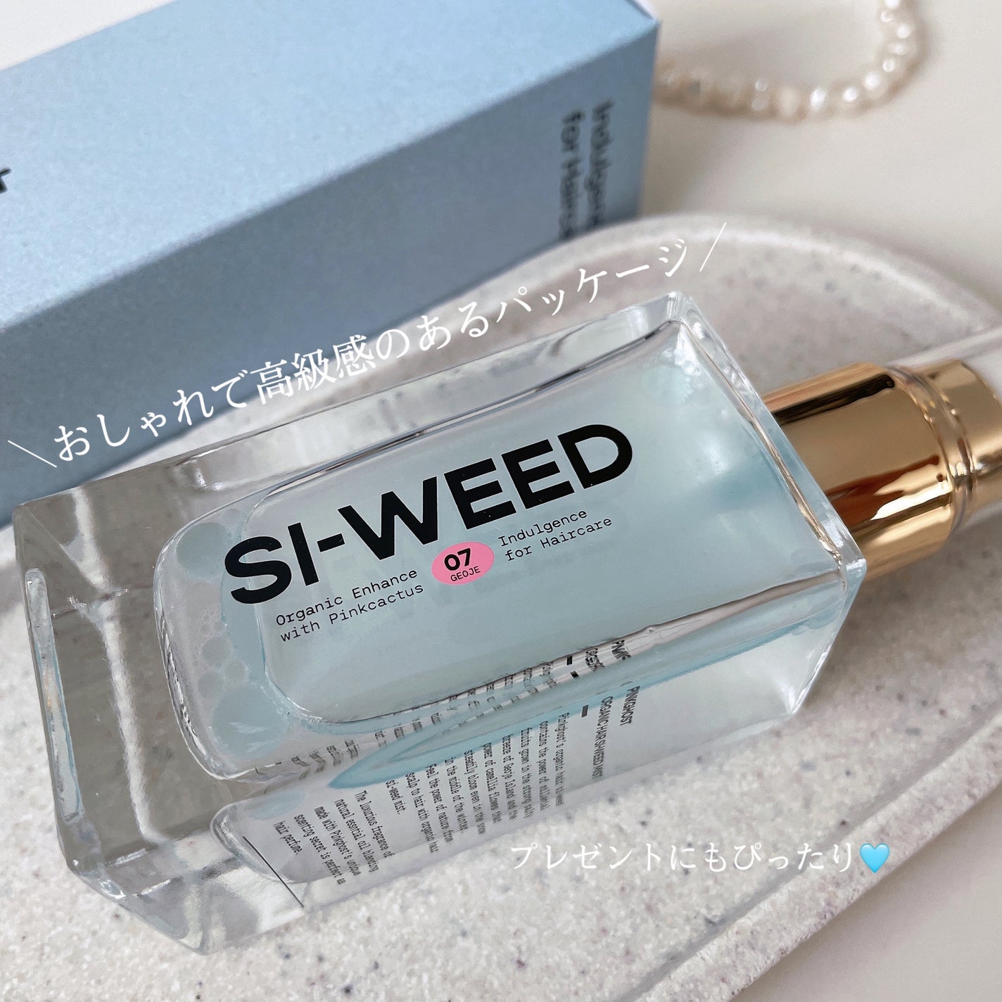 ORGANIC HAIR SI-WEED MIST/PINKGHOST/ヘアミストを使ったクチコミ(6枚目)