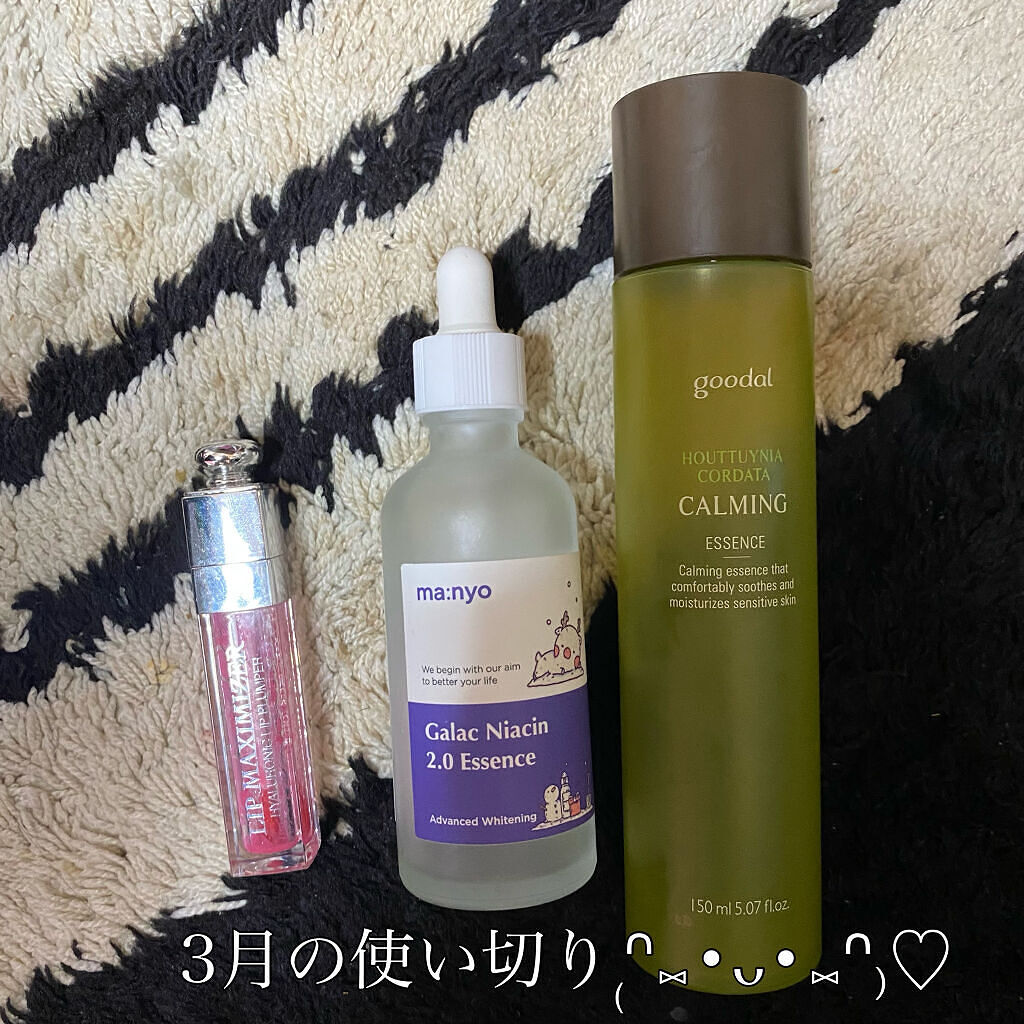 【旧】ディオール アディクト リップ マキシマイザー/Dior/リップグロスを使ったクチコミ（1枚目）