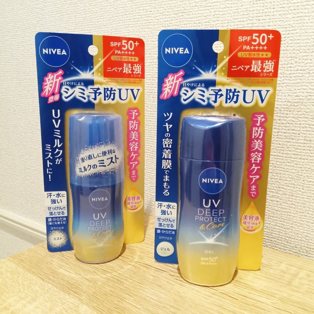 ニベアUV ディーププロテクト&ケア ミルクミスト/ニベア/日焼け止めミスト・スプレーを使ったクチコミ(1枚目)