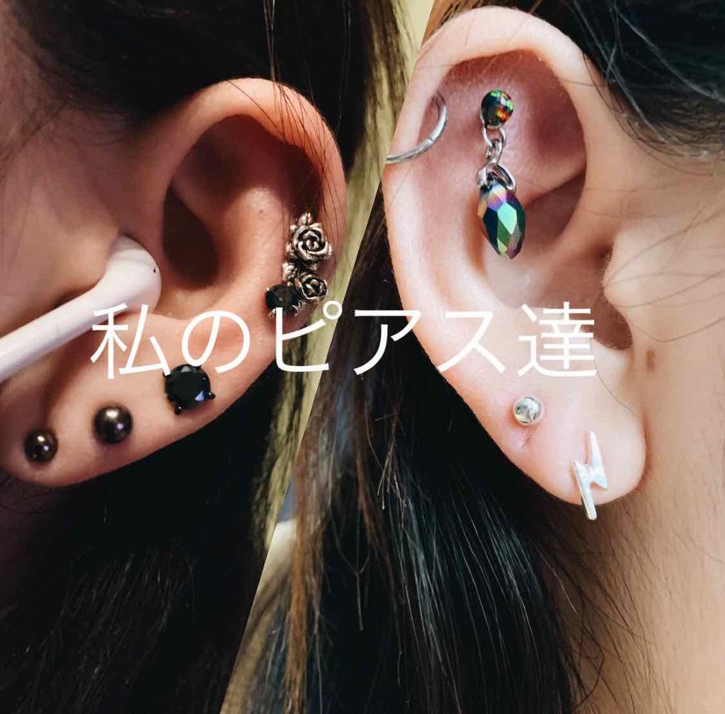 々 on LIPS 「お久しぶりです~~!!!今日はメイクよりは私のピアス達について..」(1枚目)
