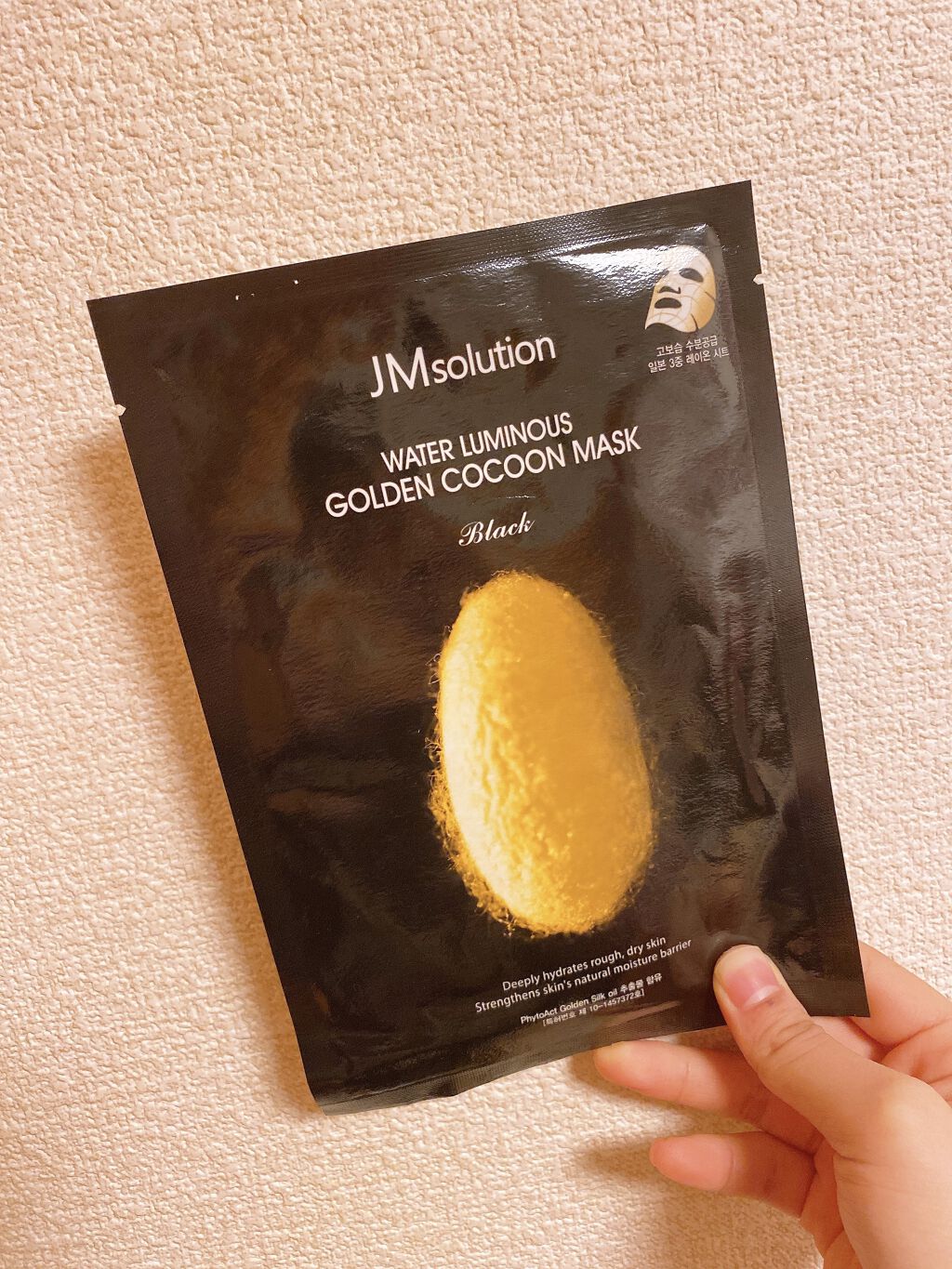 Water Luminous Golden Cocoon Mask Black/JMsolution/シートマスク・パックを使ったクチコミ（1枚目）