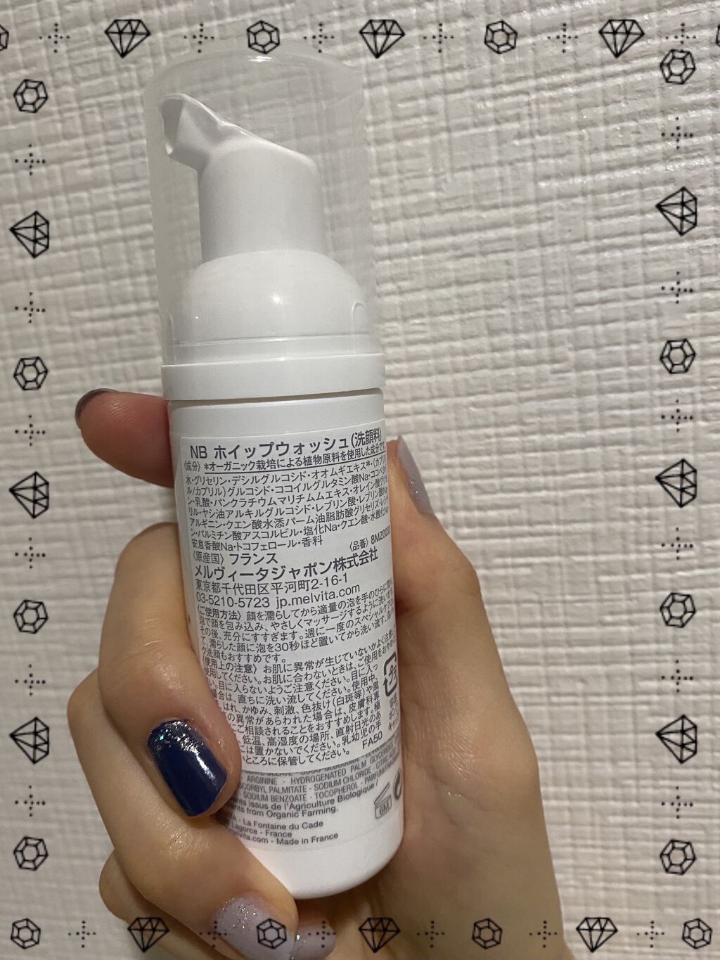 ネクターブラン ホイップウォッシュ/Melvita/洗顔フォームを使ったクチコミ（2枚目）