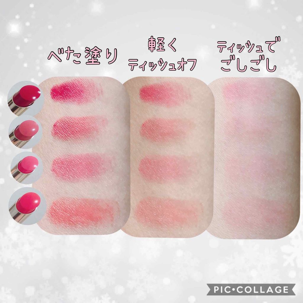 マシュマロティントルージュ/フォーチュン/リップティントを使ったクチコミ（2枚目）