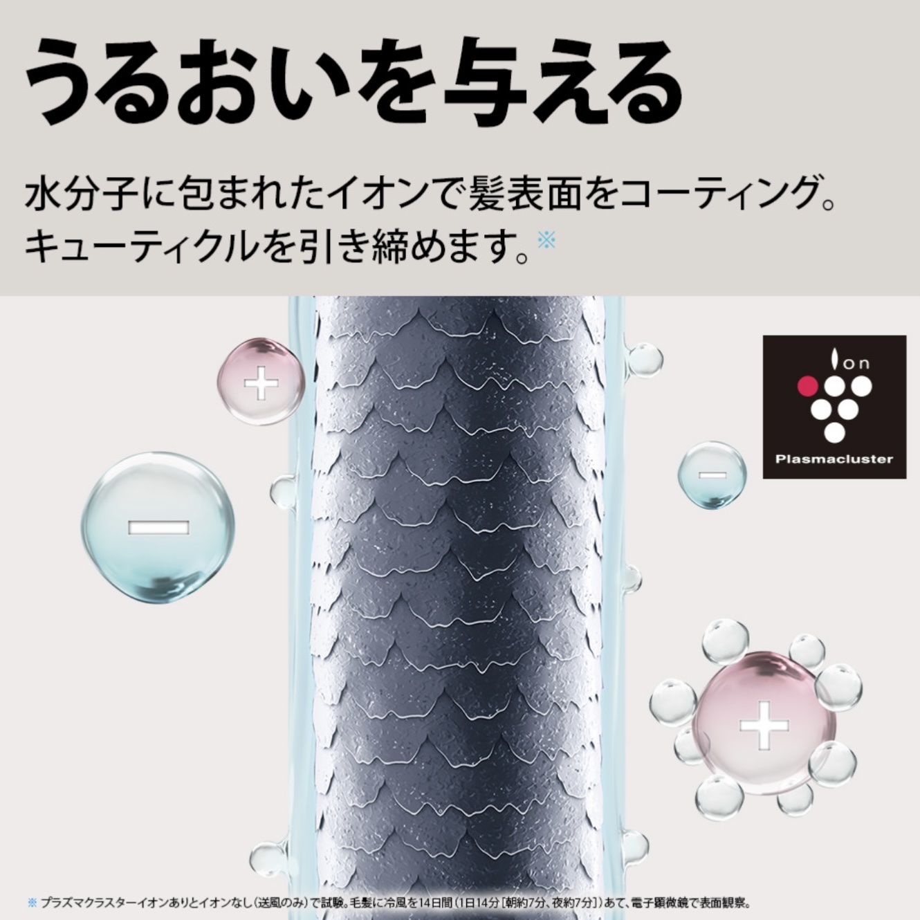 プラズマクラスタードライヤー  IB-P601/シャープ/ドライヤーを使ったクチコミ（2枚目）