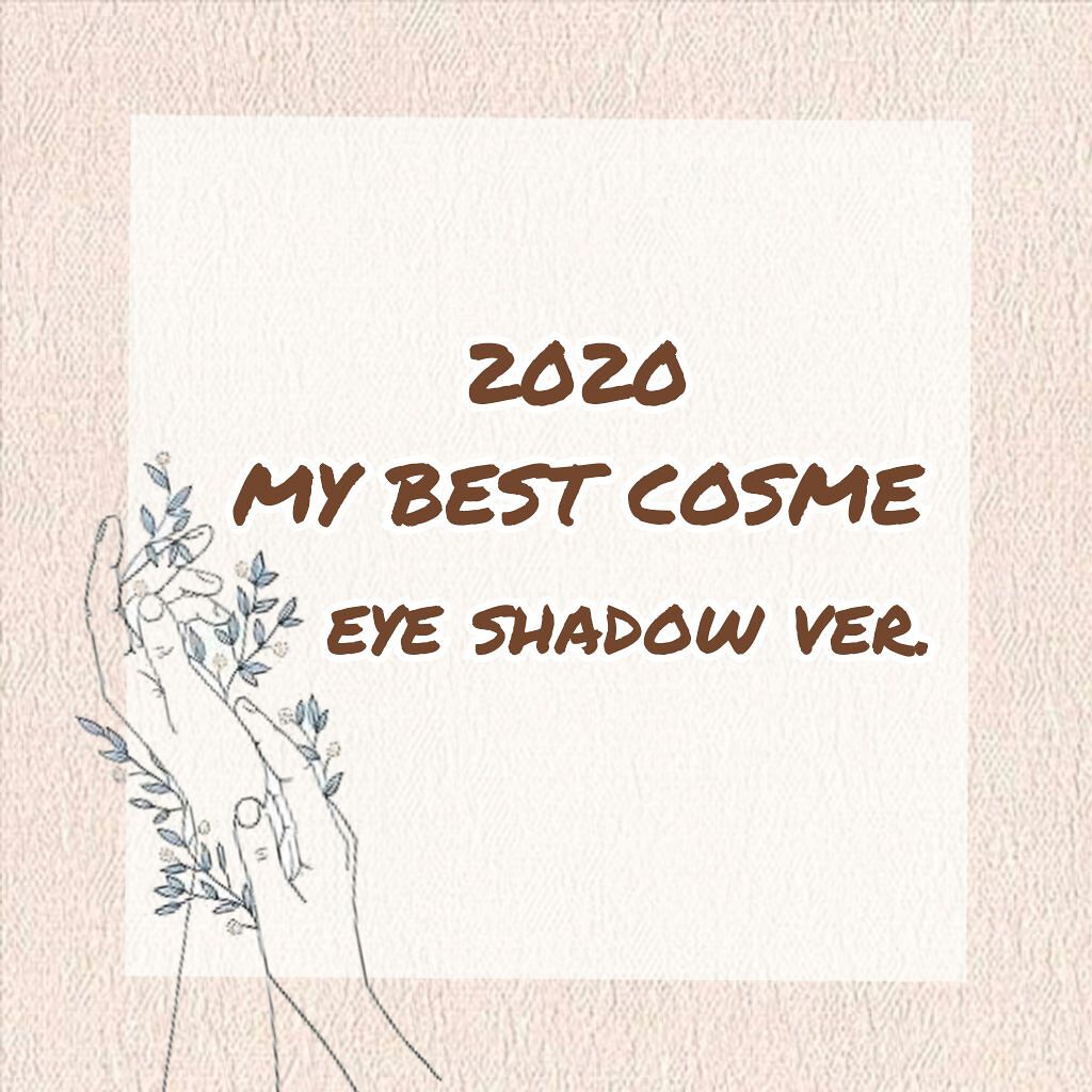 ケイト ザ アイカラー/KATE/単色アイシャドウを使ったクチコミ（1枚目）