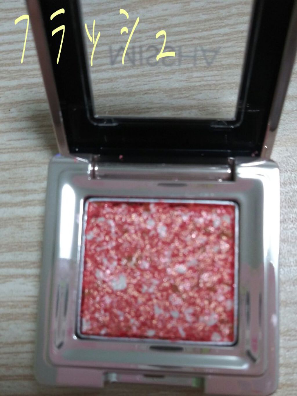 LIP38℃＜+1℃ SWIRL：渦＞/UZU BY FLOWFUSHI/リップケアを使ったクチコミ（3枚目）