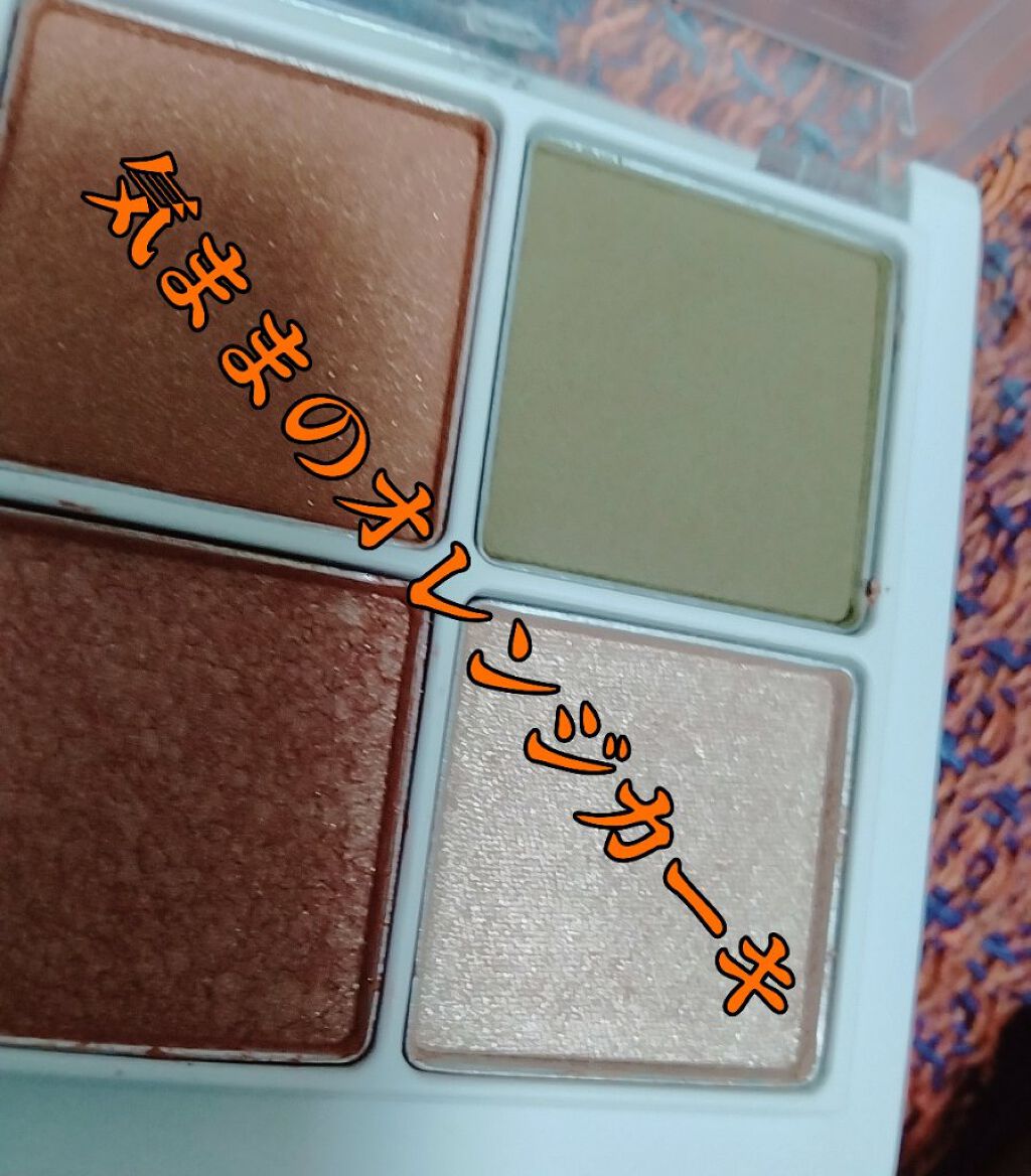 THE アイパレR/b idol/アイシャドウパレットを使ったクチコミ（3枚目）