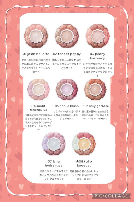 ジルスチュアート ブルームクチュール アイズ/JILL STUART/アイシャドウパレットを使ったクチコミ(2枚目)