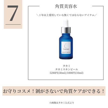コンパクトスタイラー/TANGLE TEEZER/ヘアブラシを使ったクチコミ(7枚目)