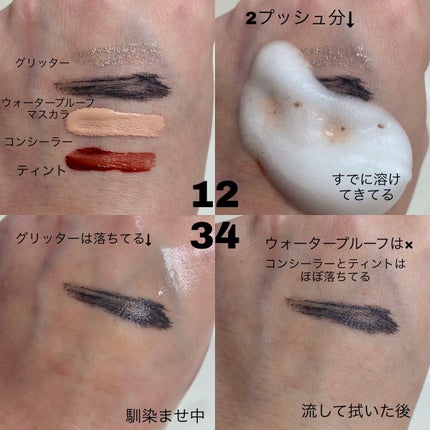 BodeulchO クレンザーシャンプー SET /AMIOK/泡洗顔を使ったクチコミ(2枚目)