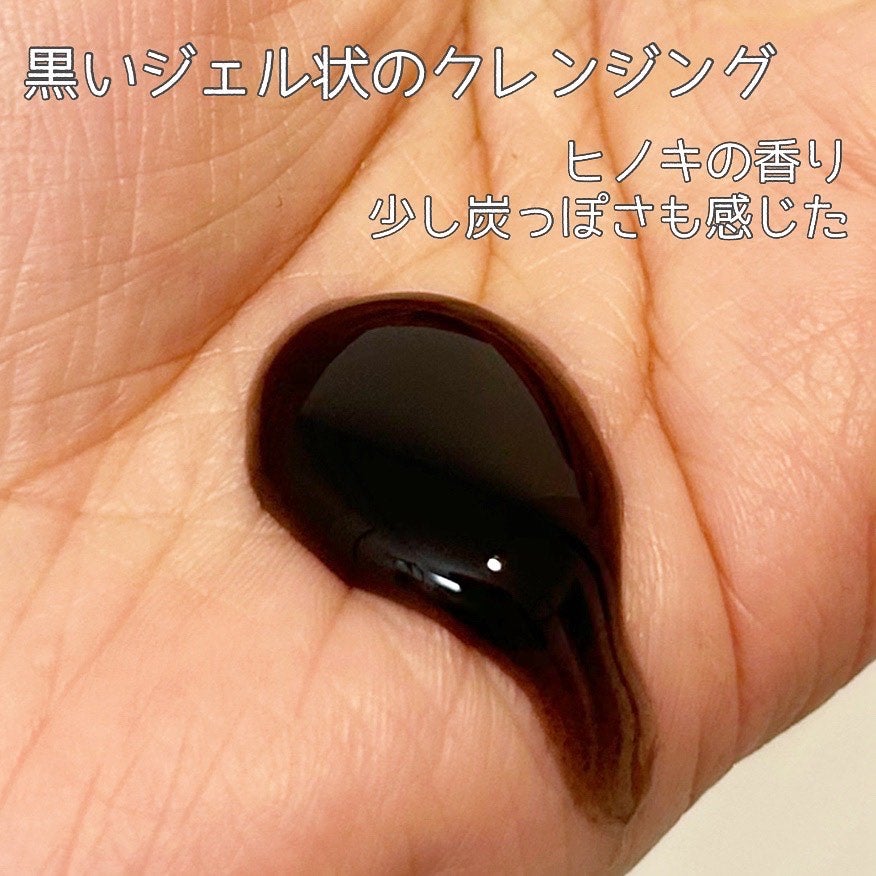 ホットブラックジェルクレンジング/.akaran/クレンジングジェルを使ったクチコミ(3枚目)