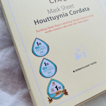 オールナチュラル マスクパックDK/allNATURAL/シートマスク・パックを使ったクチコミ(2枚目)